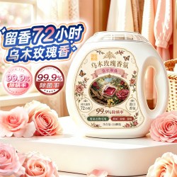 KOJA 洗衣凝珠乌木玫瑰香氛柔顺除螨除菌持久留香珠香水祛味浓缩洗衣液