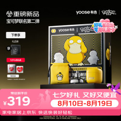有色 二合一 男士剃须刀鼻毛修剪器