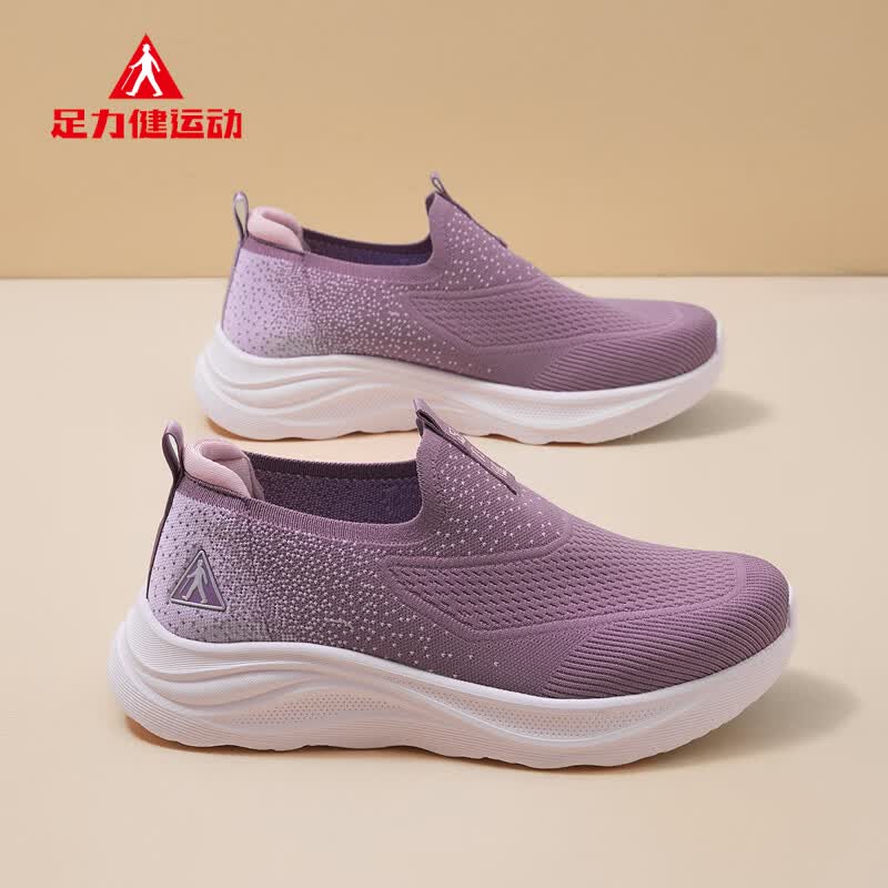 足力健 轻便软底防滑 紫色 35码 女士休闲鞋