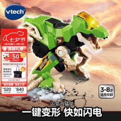 vtech 变形恐龙迅猛龙蝎子王战狼一键闪变跑车汽车儿童玩具男孩生日礼物 变形恐龙 闪变迅猛龙
