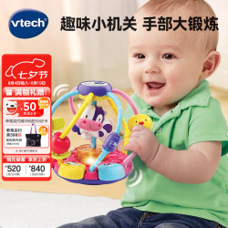 vtech 婴幼儿玩具 欢乐农场绕珠
