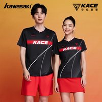 KAWASAKI 羽毛球服男女比赛训练服夏季短袖速干T恤运动装通用透气健身
