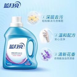 蓝月亮 洗衣液1kg正品薰衣草香深层洁净家庭装