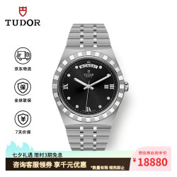 TUDOR 皇家 瑞士手表 黑盘镶钻机械男表 M28600-0004 七夕礼物
