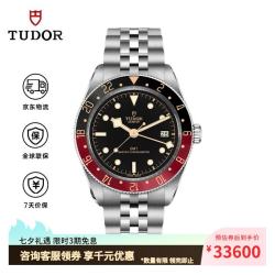 TUDOR 碧湾五珠可乐圈 瑞表 钢带黑盘 M7939G1A0NRU-0003