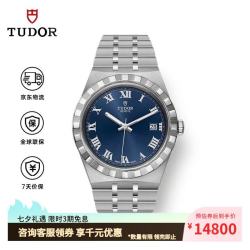 TUDOR 皇家系列 38毫米自动上链腕表 M28500-0005