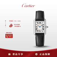Cartier MUST系列 22毫米石英腕表 WSTA0042