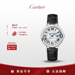 Cartier 瑞士手表蓝气球系列自动机械女表WSBB0030 新年