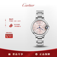 Cartier BALLON BLEU DE CARTIER腕表系列 33毫米自动上链腕表 W6920100
