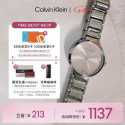 卡尔文·克莱恩 凯文克莱（Calvin Klein）CK简约款时尚石英女表25200138