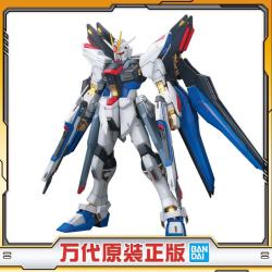 万代 MG 1/100 强袭自由高达 特别版 敢达拼装模型 男孩玩具生日礼物