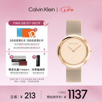 卡尔文·克莱恩 凯文克莱(Calvin Klein)CK 小圆盘钢带 时尚简约石英女表25200013
