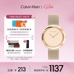 卡尔文·克莱恩 凯文克莱（Calvin Klein）CK 小圆盘钢带 时尚简约石英女表25200013