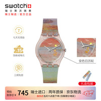 swatch 艺术之旅《猩红的夕阳》主题手表 开学男女石英表 SO28Z700
