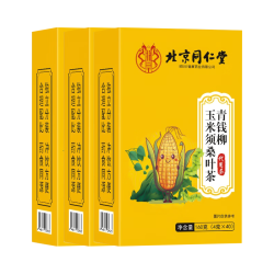 同仁堂 21金维他中老年成人钙片补充钙维生素D3老年人骨质补钙 VD3液体钙  180粒*1瓶