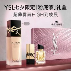 YSL 圣罗兰 恒久粉底液 LC2自然白皙 25ml（赠：自由至上香水7.5ml+口红 NM 1.3g）