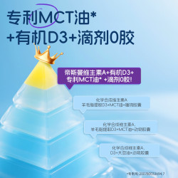 Ddrops 滴卓思维生素儿童ad同补 1岁以上儿童维生素ad 儿童AD滴剂 1.7ml*2瓶