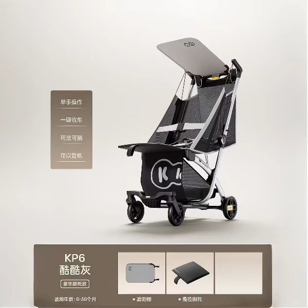 88VIP：Kinderkraft kk口袋车 可坐可躺 遛娃神器 一键收车 婴儿推车 可登机 KP6