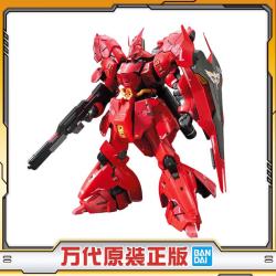万代 RG 1/144 沙扎比 夏亚 敢达 拼装拼插模型 儿童男生玩具礼物