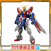 万代 RG 1/144 神高达 敢达 拼装拼插模型 儿童男生手办玩具生日礼物