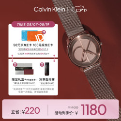 卡尔文·克莱恩 凯文克莱（Calvin Klein）CK手表logo款中性腕表手表25200035