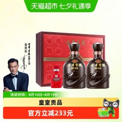 古井贡酒 年份原浆古5 白酒 500ml*2