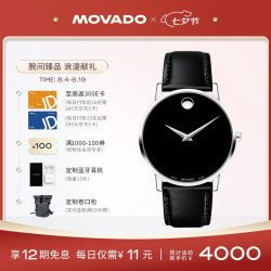 MOVADO 瑞士手表 博物馆 MUSEUM系列 石英皮带男士腕表 40mm ETAF06.101-石英机芯 0607269