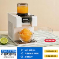 雪之美家用小型制冰机奶茶火锅寿司绵绵冰机创业摆摊网红雪花冰机