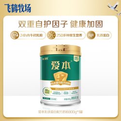 爱本 富硒 中老年奶粉  包装
