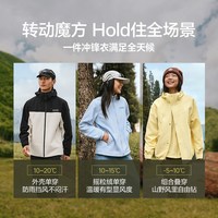 三防户外、88VIP：斯凯奇 魔方系列 男女款三合一冲锋衣