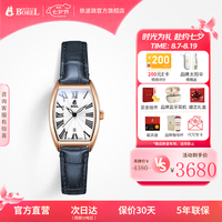 依波路 BOREL 依波路 雅仕系列 N0105L0B-QR2L 女士石英手表