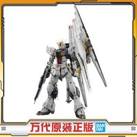 万代 1/60 PGU 牛高达 拼插拼装模型 敢达 机器人 玩具男孩礼物