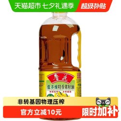鲁花 低芥酸特香菜籽油