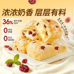 良品铺子 休闲零食 蛋皮肉松卷