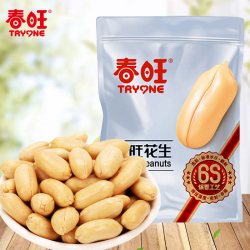 春旺 chunwang 春旺 花生熟炒货坚果零食 咸味1000g花生袋装