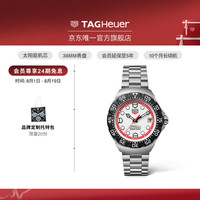 TAG Heuer F1系列太阳能腕表复古经典设计中性款手表 WBY1111.BA0042
