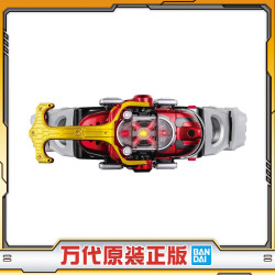 万代 假面骑士 变身腰带 SUPER BEST DX甲斗王 发光发声 男孩玩具