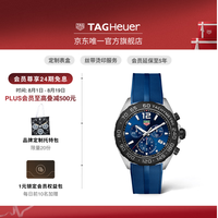 TAG Heuer F1系列瑞士运动日历计时码表石英男士腕表七夕礼物 CAZ101AV.FT8077