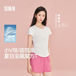 森马 陈都灵同款|森马凉感短袖T恤女圆领正肩2026新款套多领型修身潮