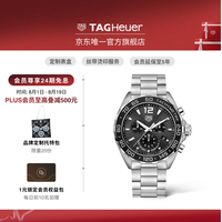 TAG Heuer F1系列计时码表经典灰色石英机芯男表钢带七夕礼物 CAZ1011.BA0842