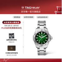 TAG Heuer Aquaracer竞潜系列 40毫米自动上链腕表 WBP2115.BA0627