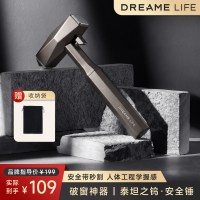 追觅 车载安全锤