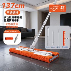 太太乐家居 太太乐夹布拖把平板家用一拖净干湿两用拖把夹抹布懒人吸水天花板