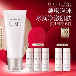 怡丽丝尔 纯肌净澈晶润洁面膏 145g