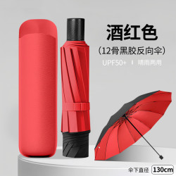 温诗欧 大号加厚暴雨双人晴雨伞