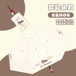 温诗欧 儿童晴雨两用防晒伞