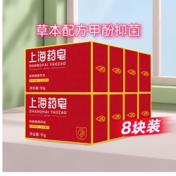 上海药皂 90g