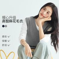 伊芙丽 50%羊毛基础纯色V领绞花背心针织衫春毛衣