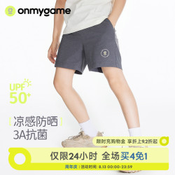 onmygame 儿童短裤夏季外穿