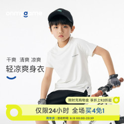 onmygame 夏季男童短袖T恤